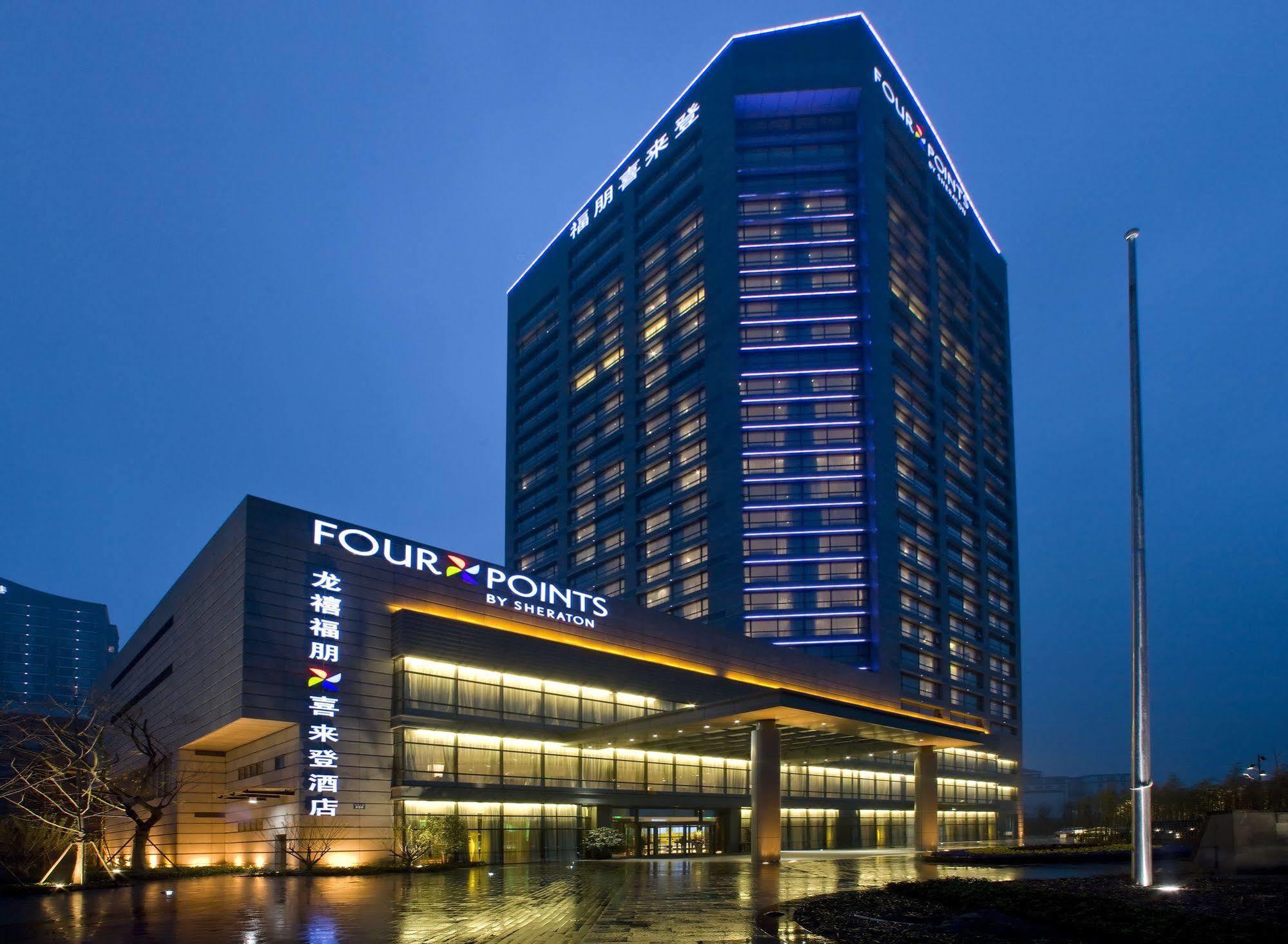 Four Points By Sheraton Hangzhou, Binjiang Buitenkant foto
